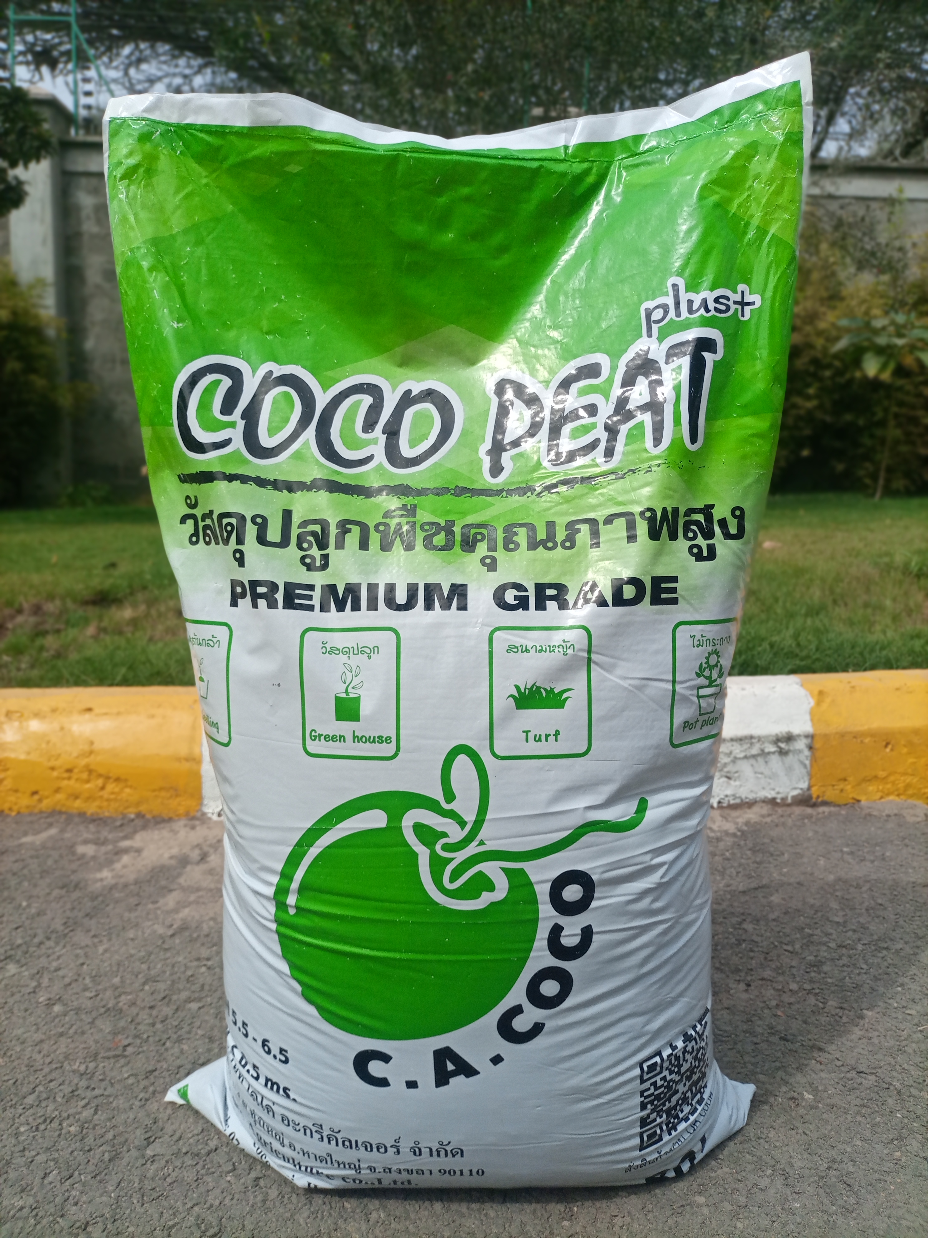 COCO PEAT Plus+  premium grade